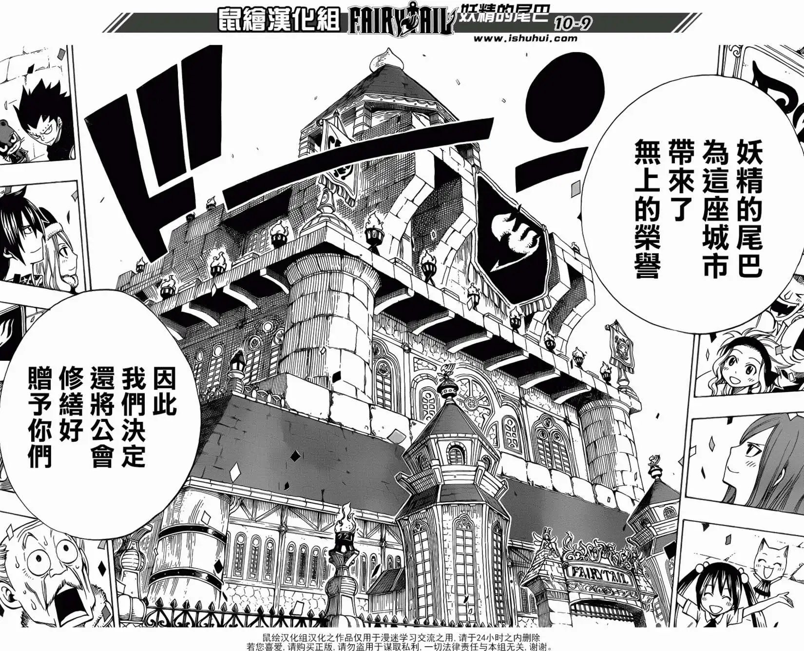 第340回