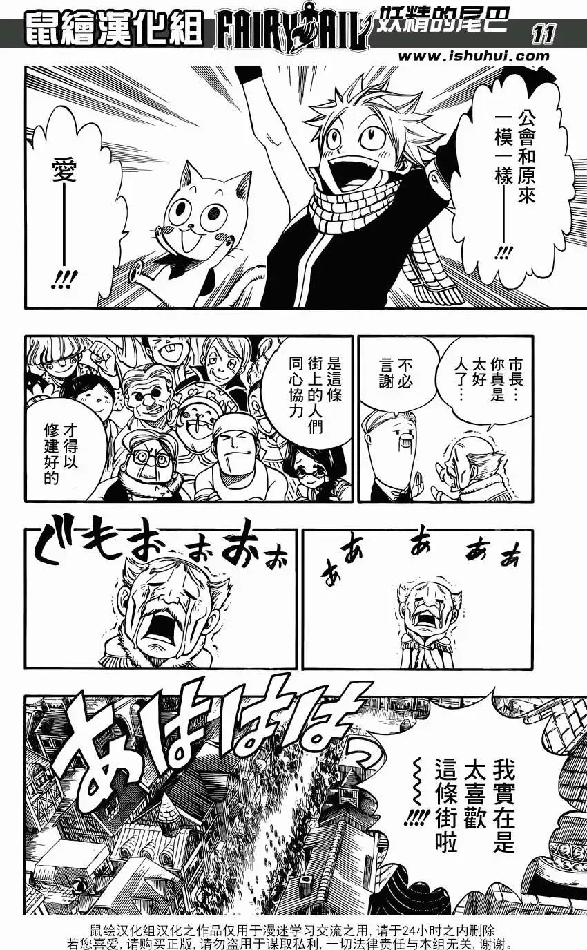 第340回