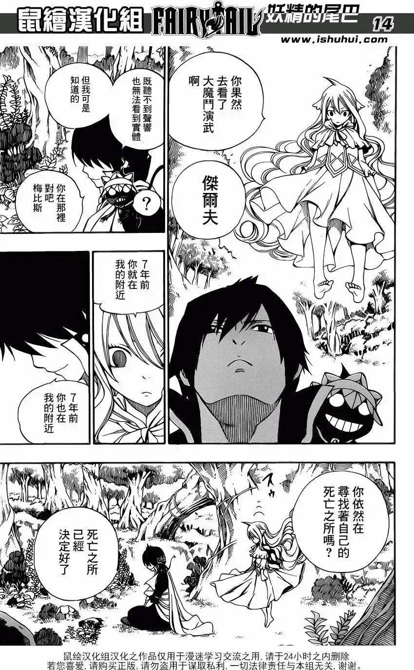 第340回