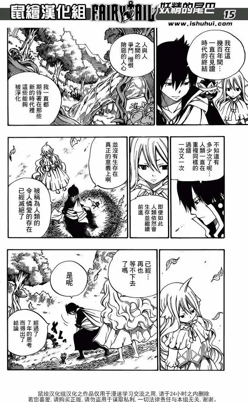 第340回