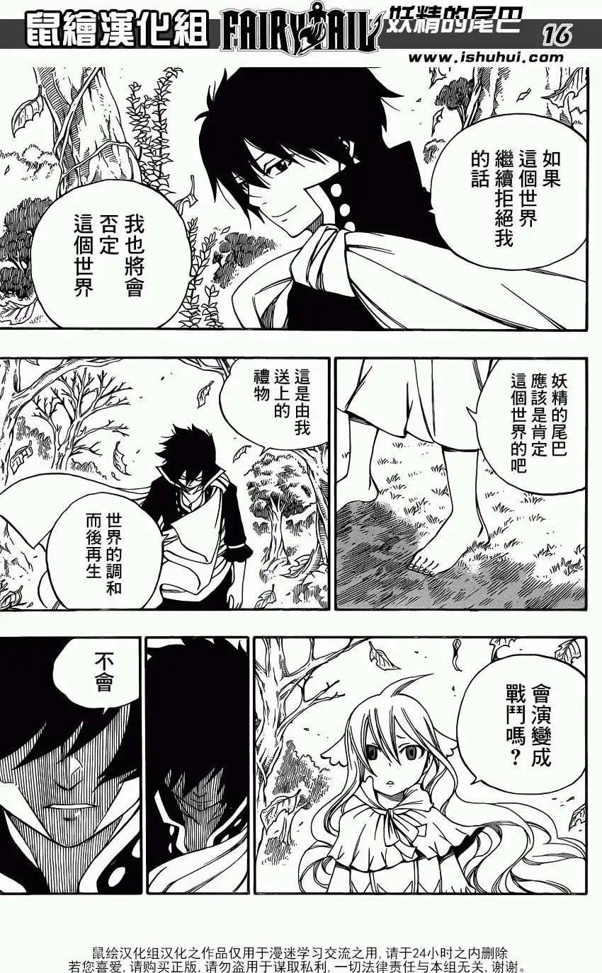 第340回