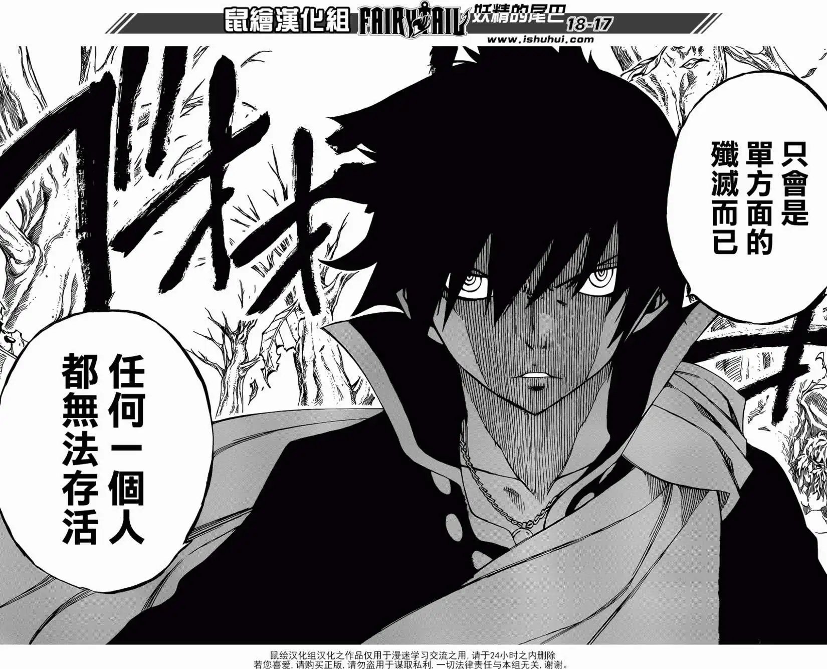 第340回