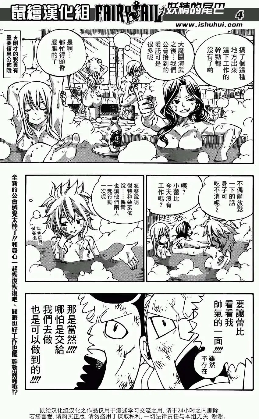 第341回