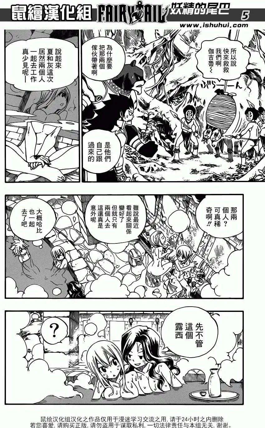 第341回