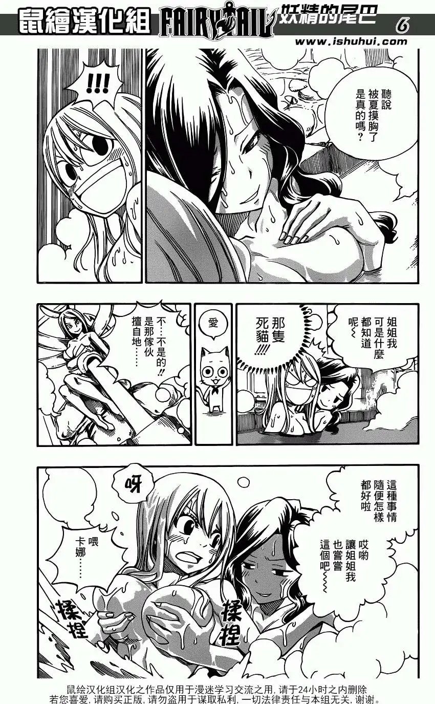第341回