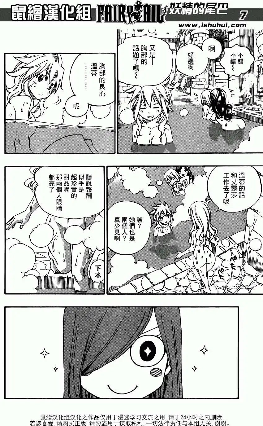 第341回