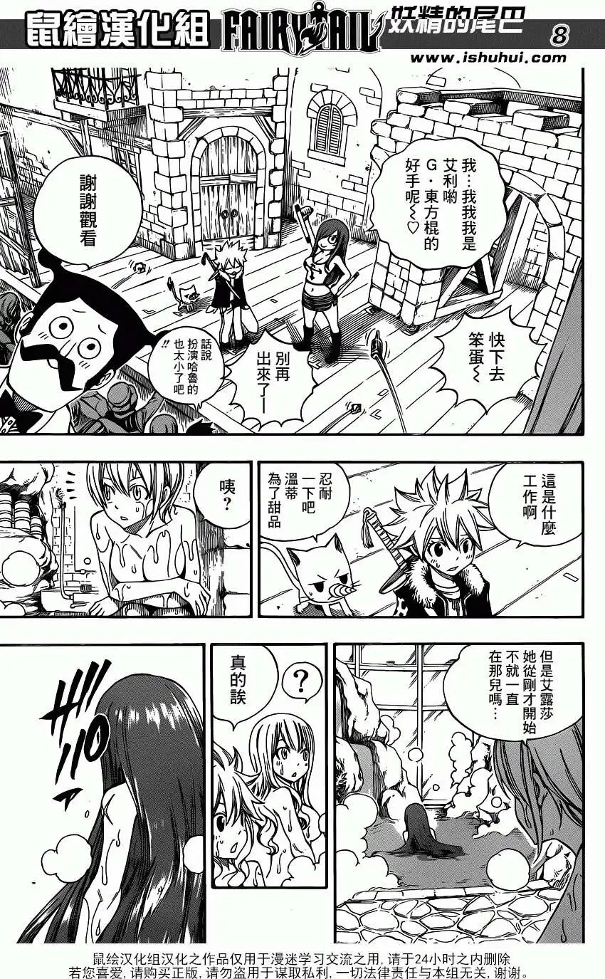 第341回