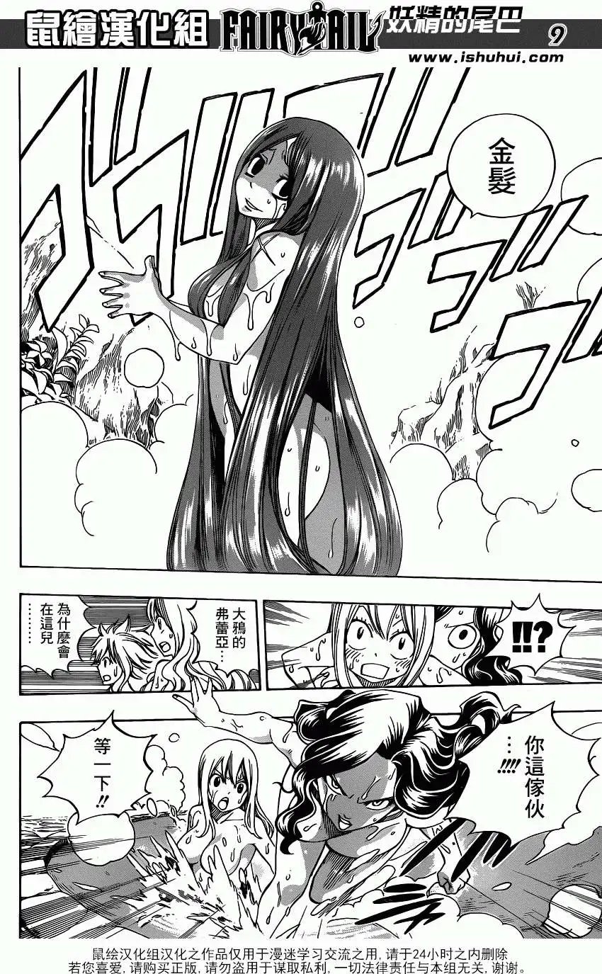 第341回