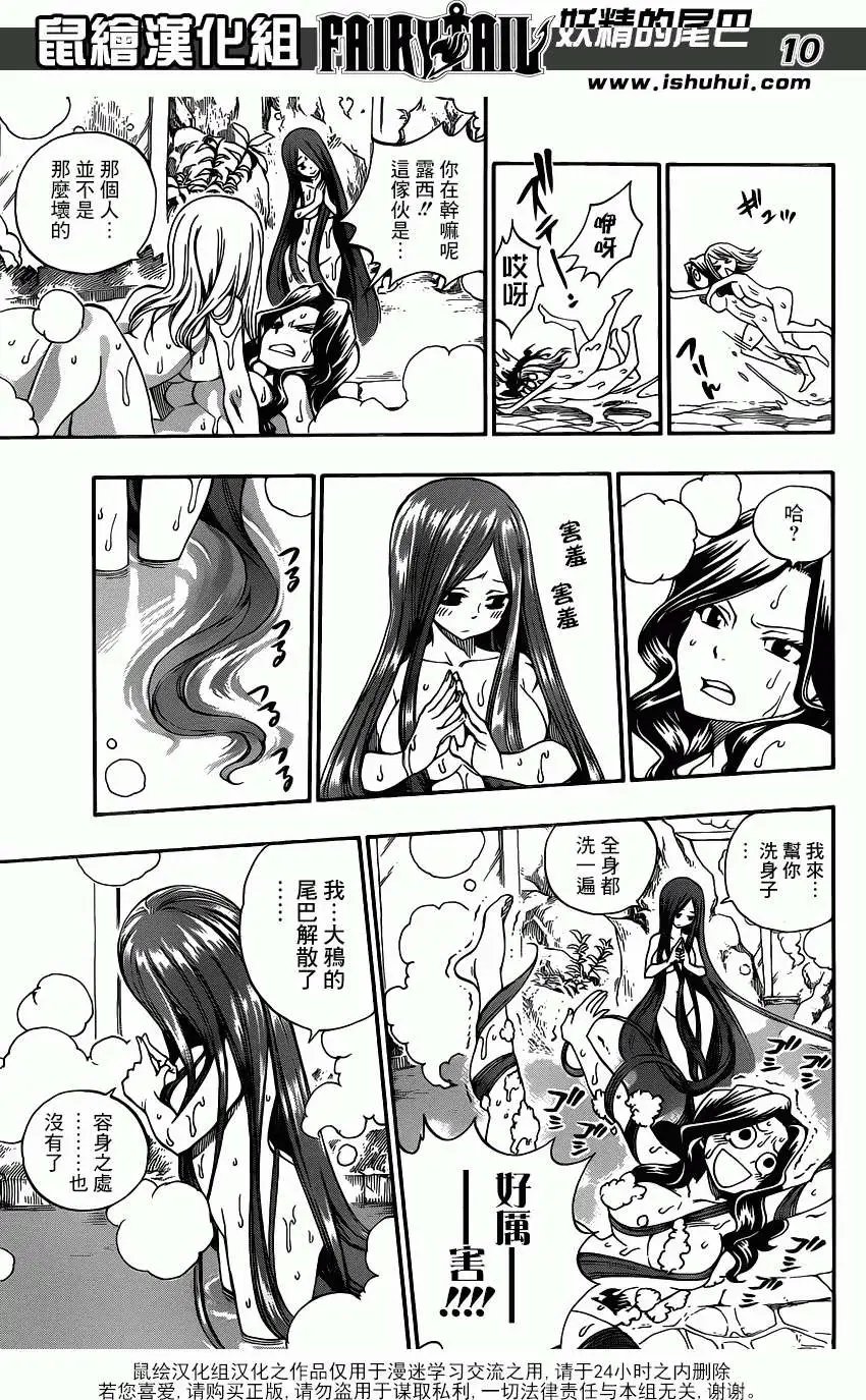 第341回