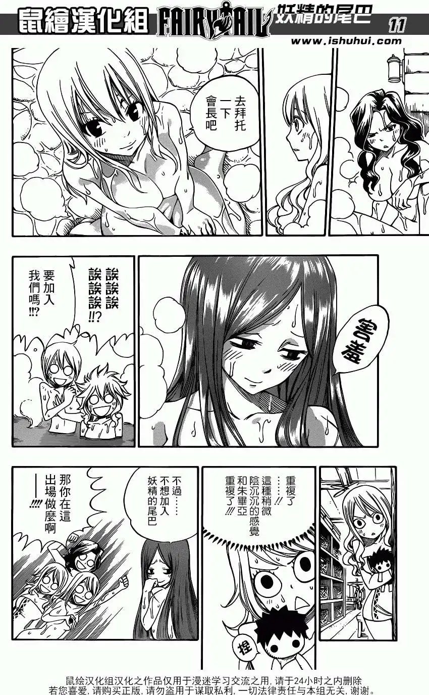 第341回