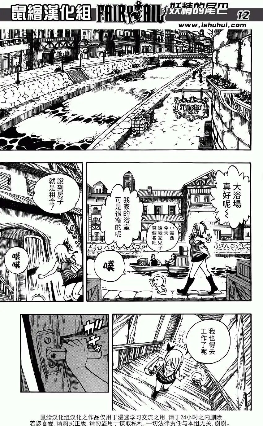 第341回
