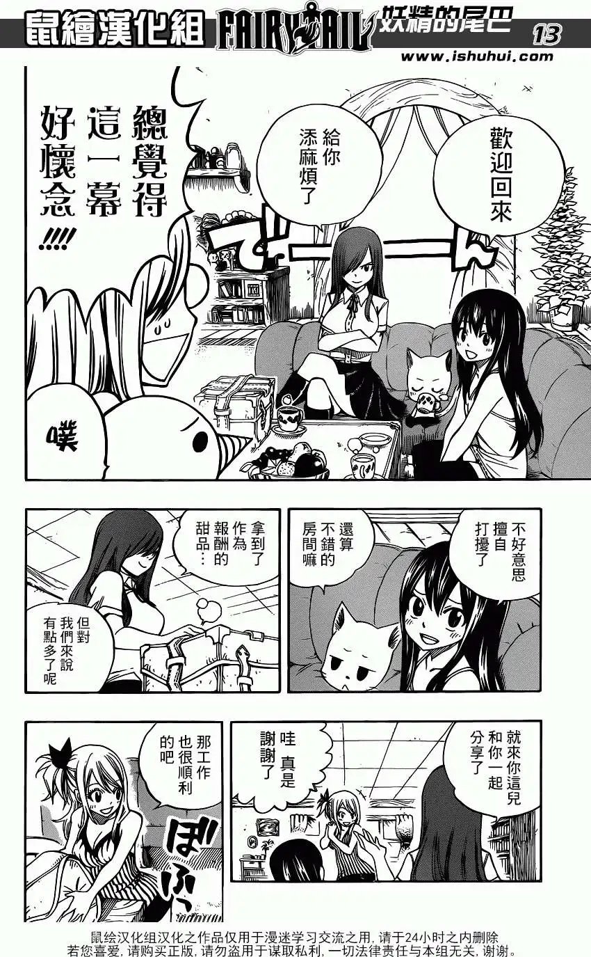 第341回