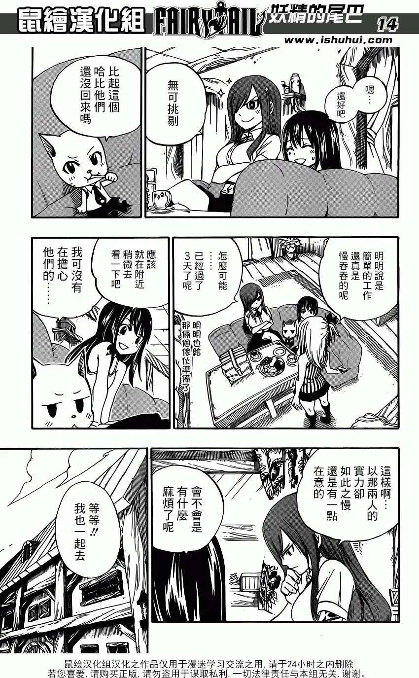 第341回