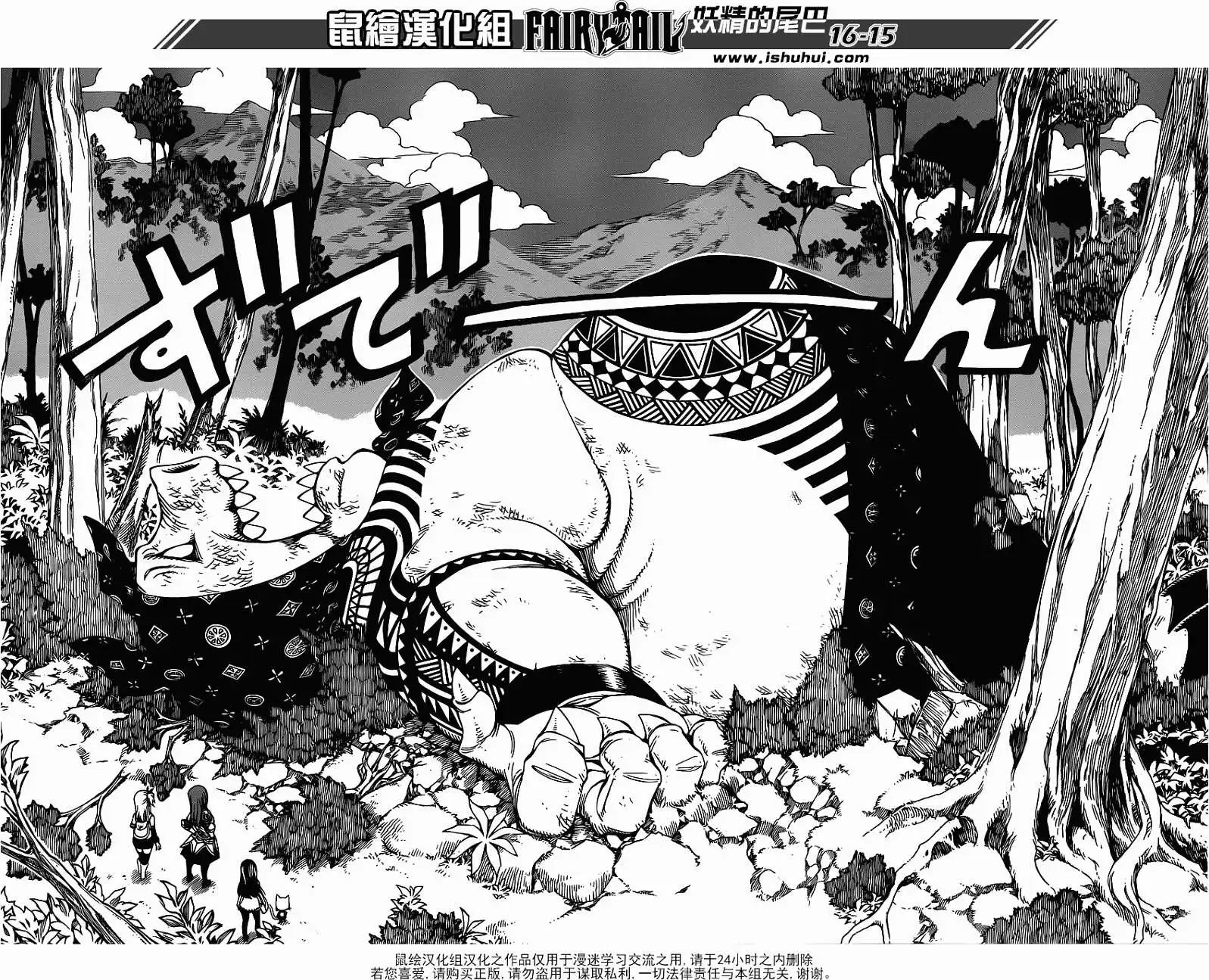 第341回