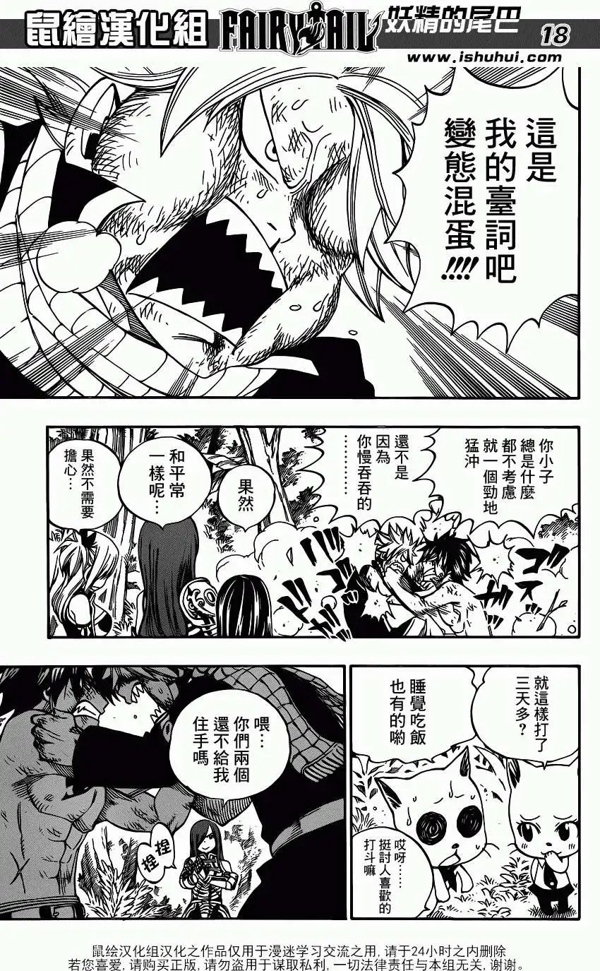 第341回