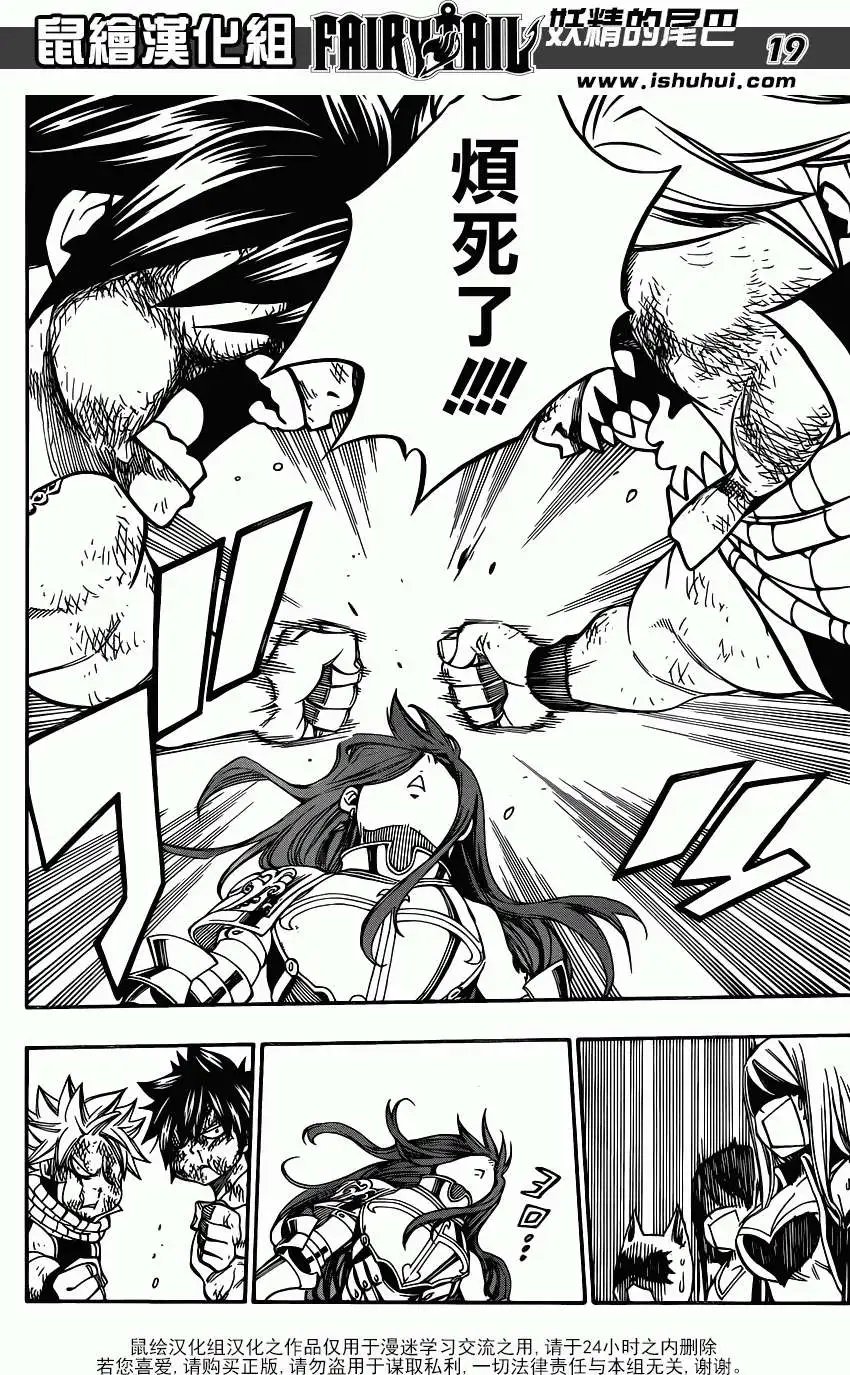 第341回