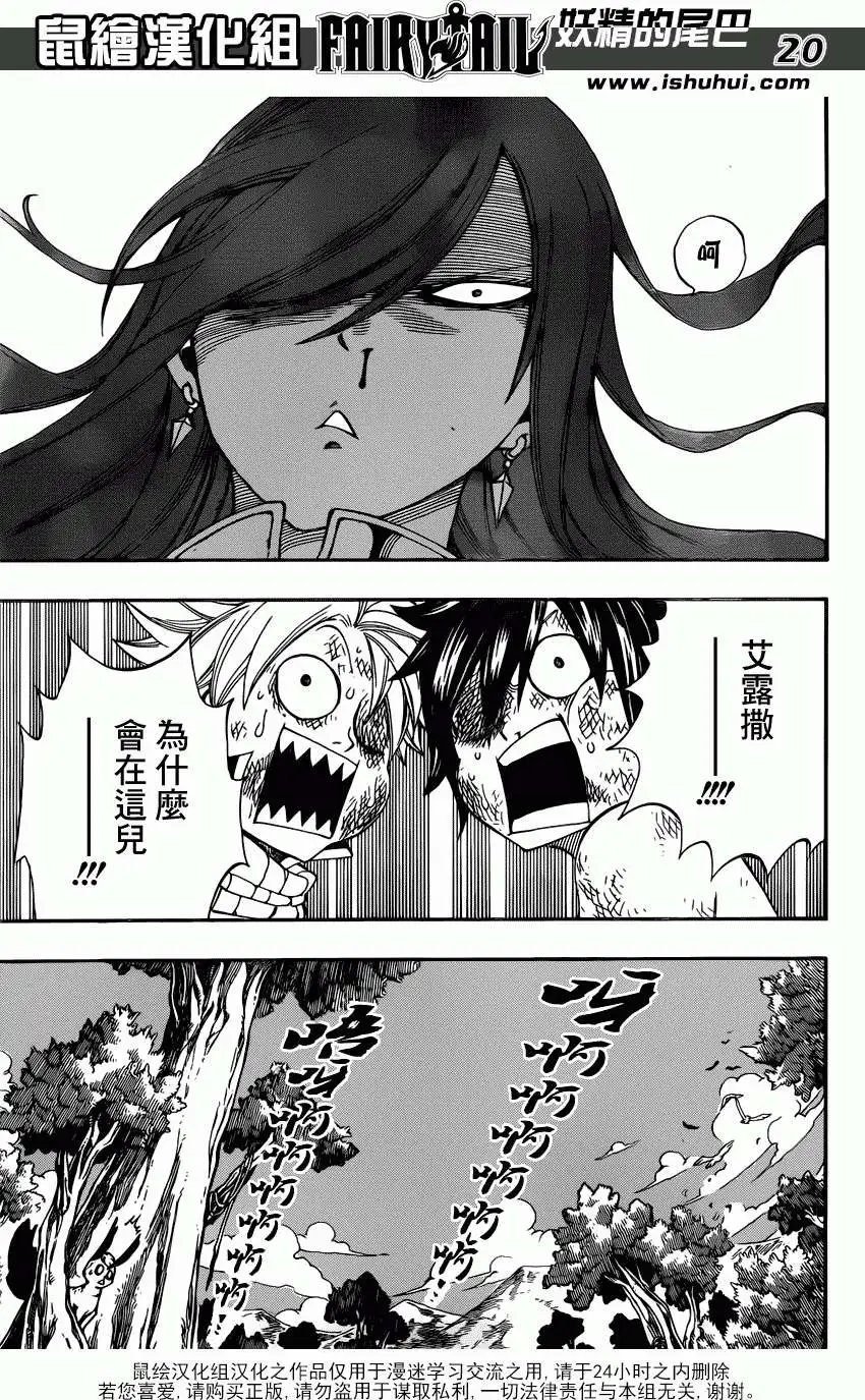第341回