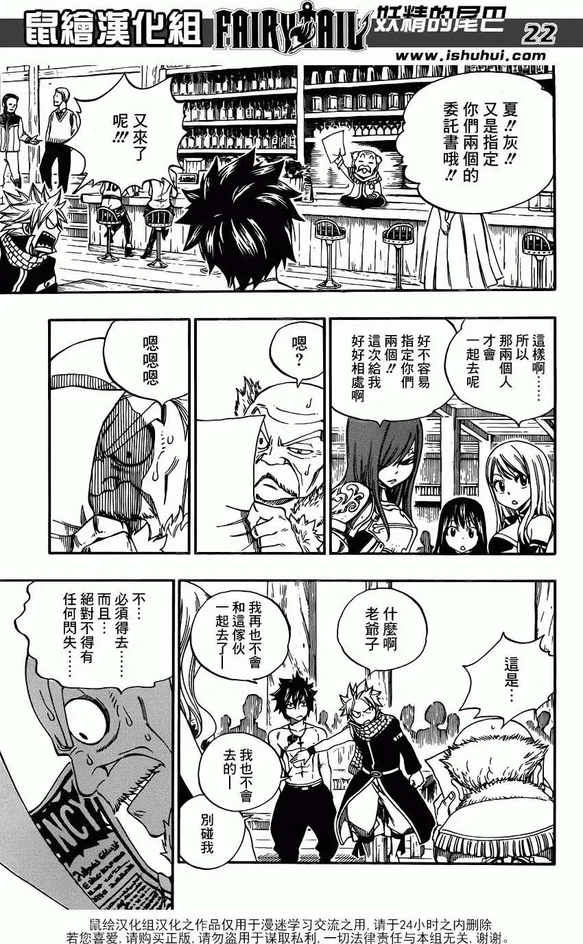 第341回