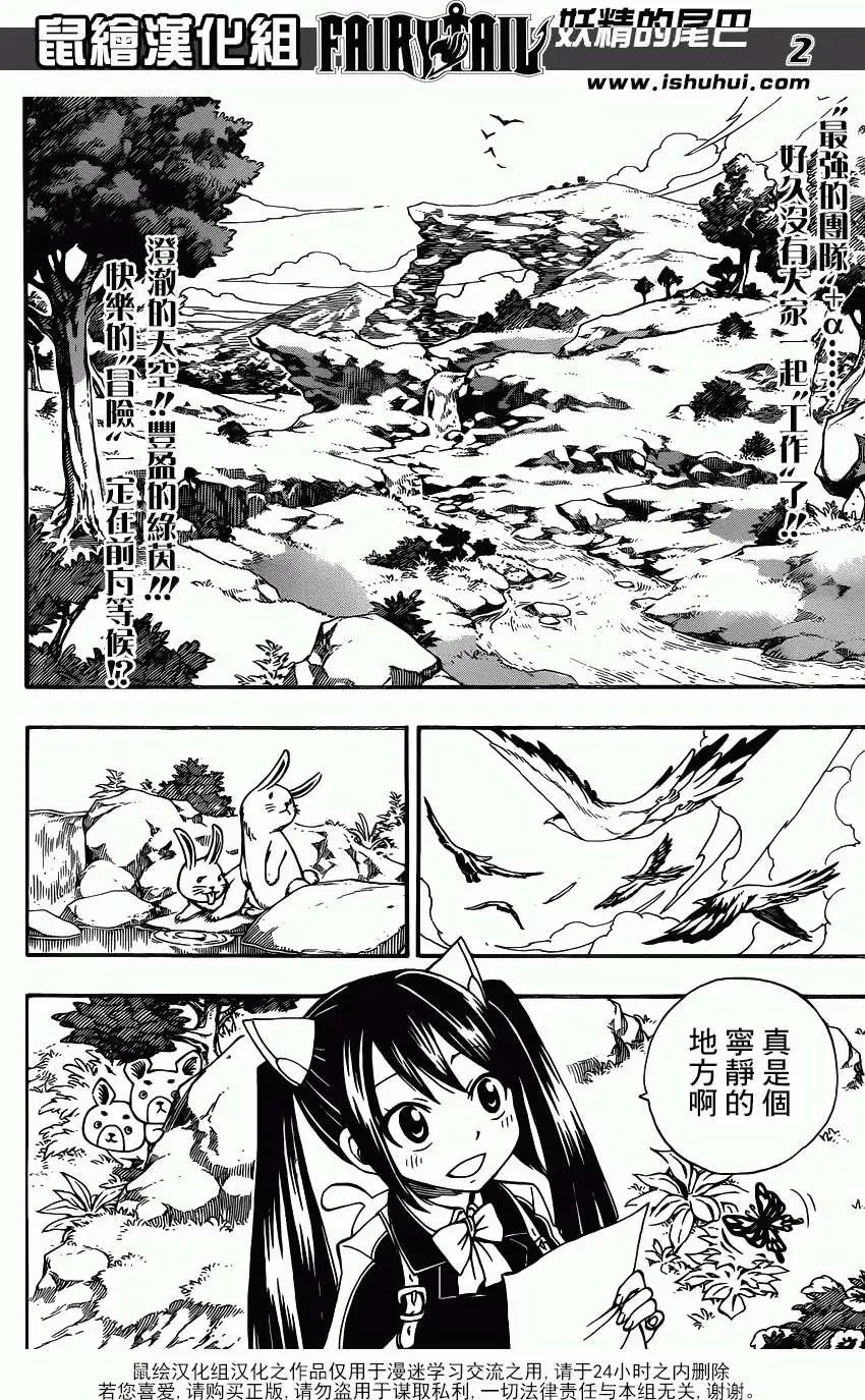 第342回