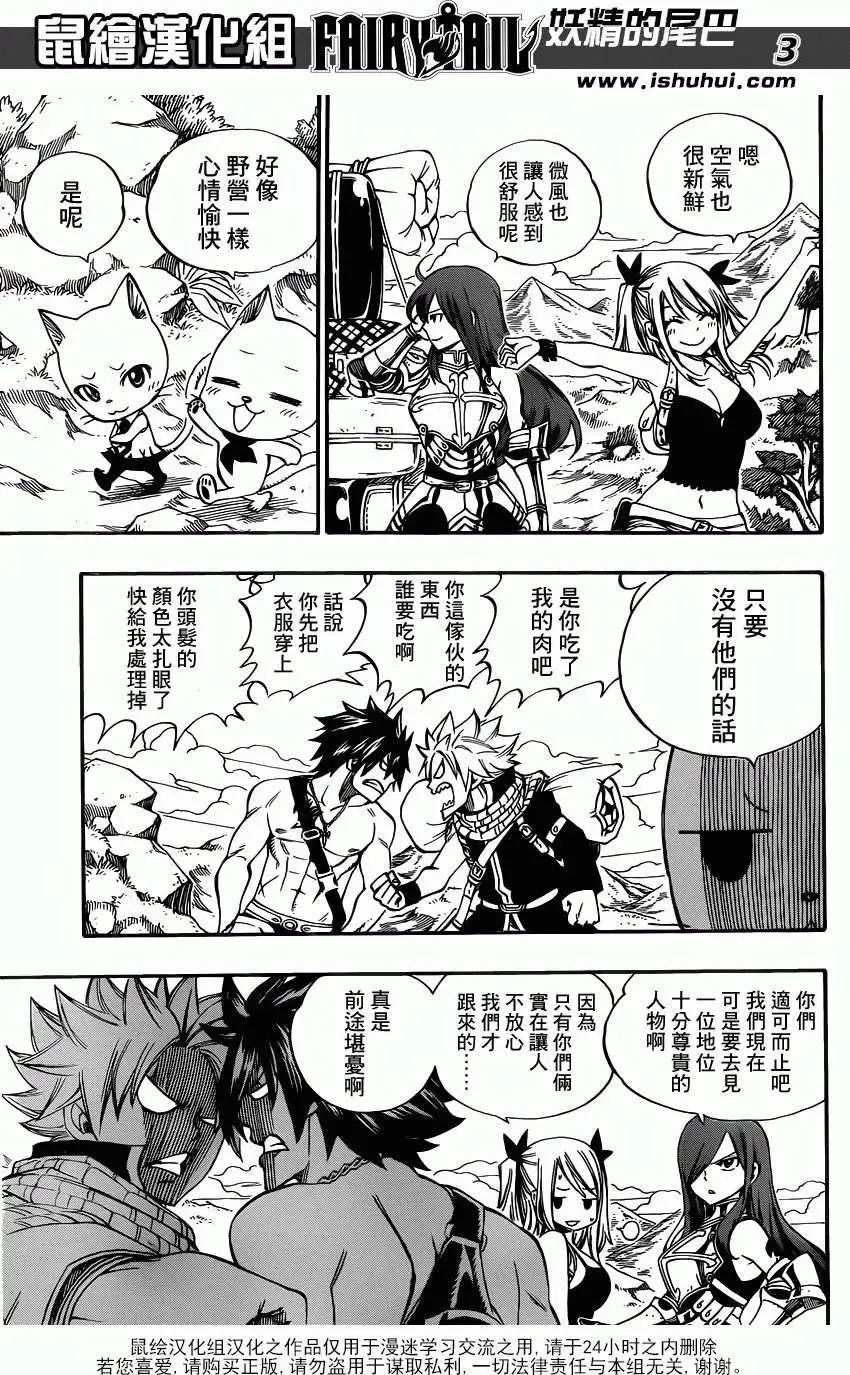第342回