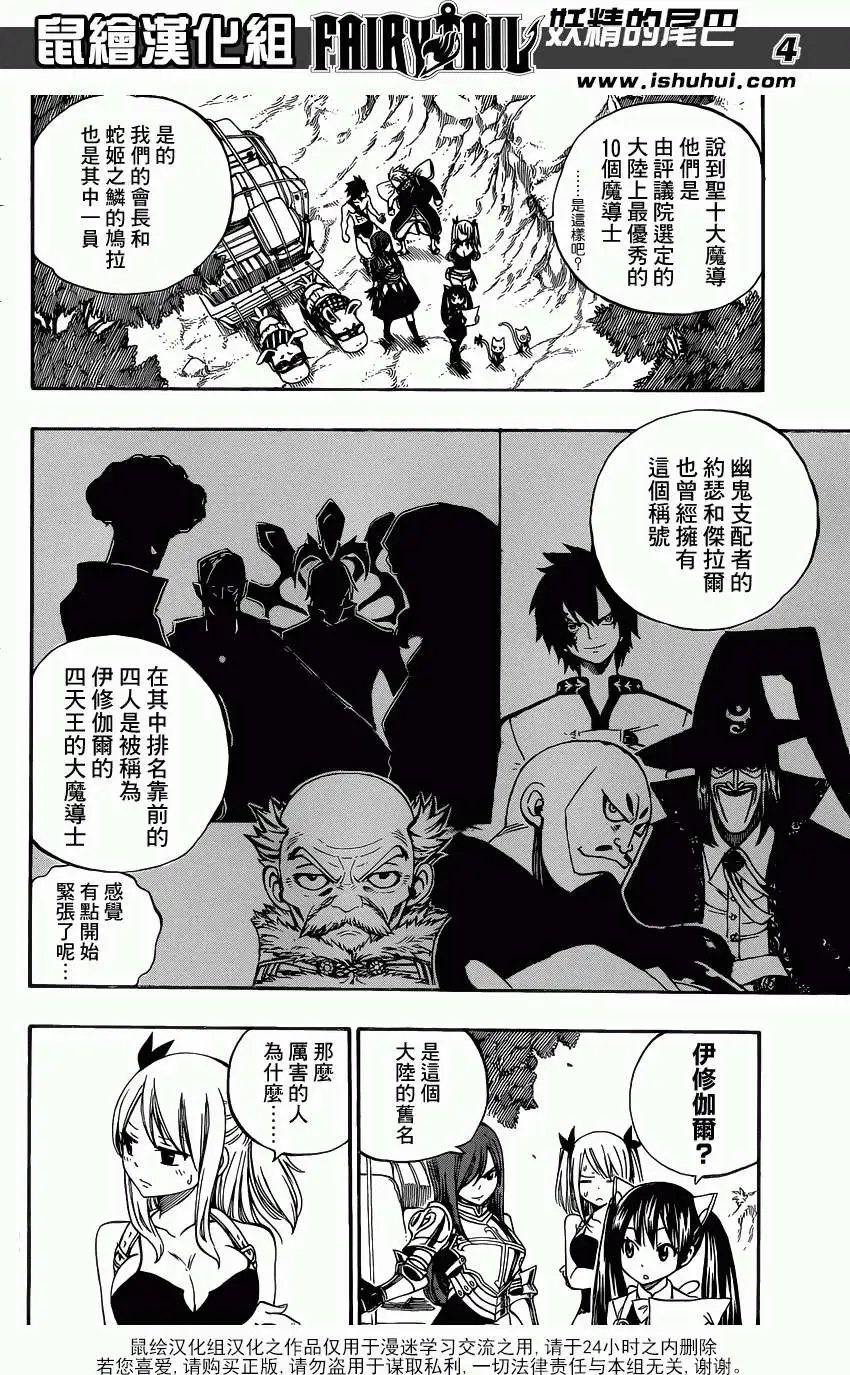 第342回