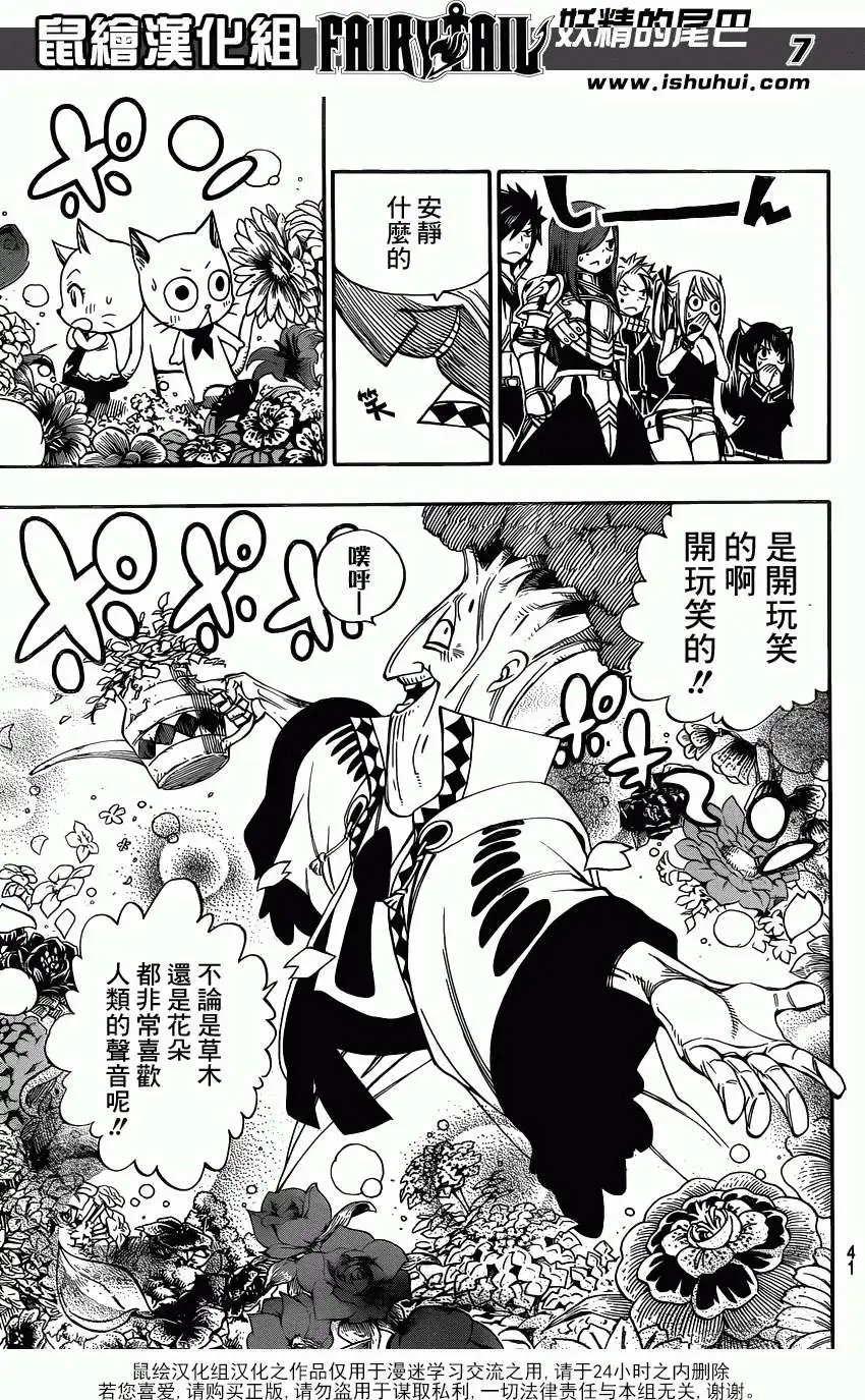 第342回