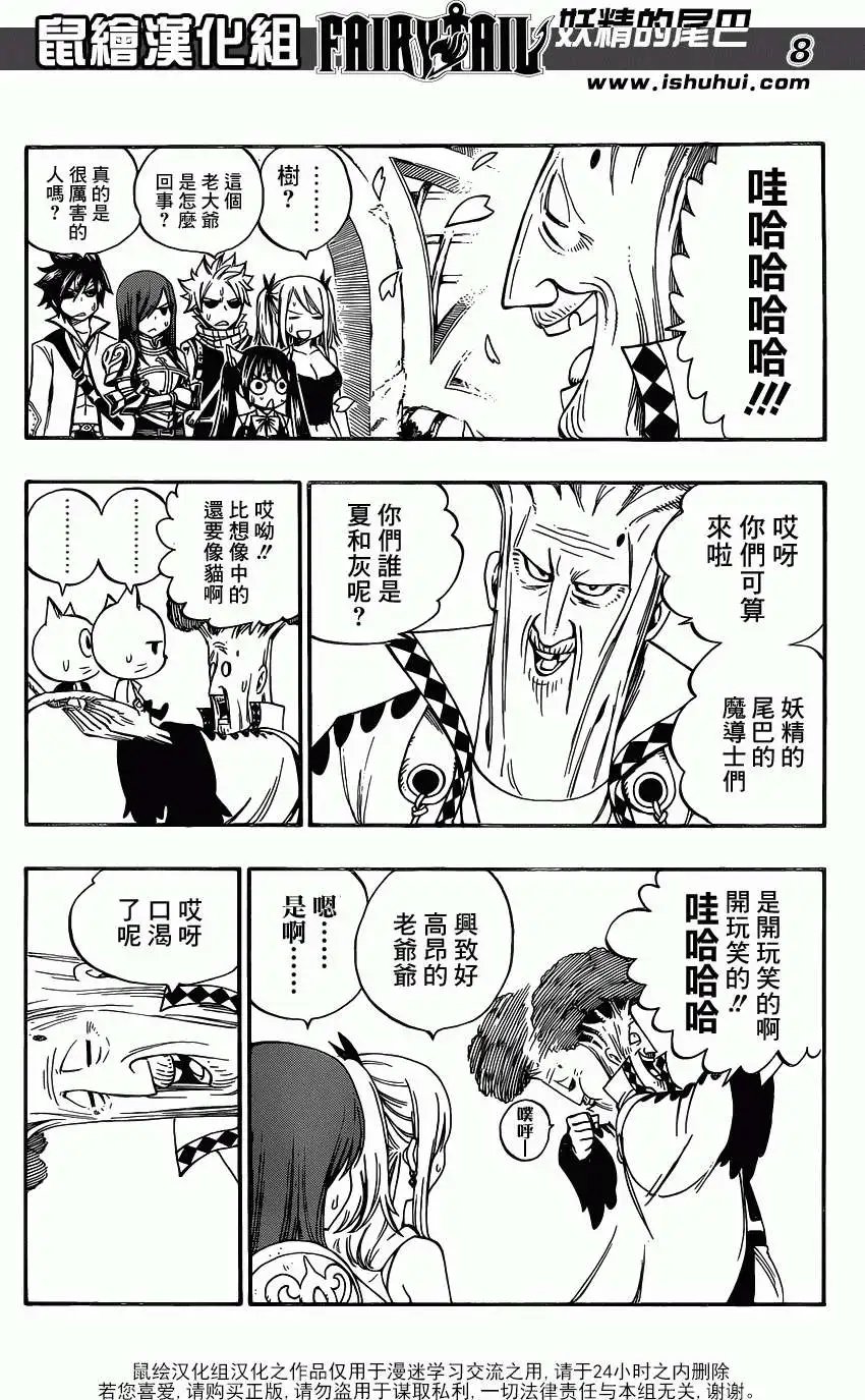 第342回