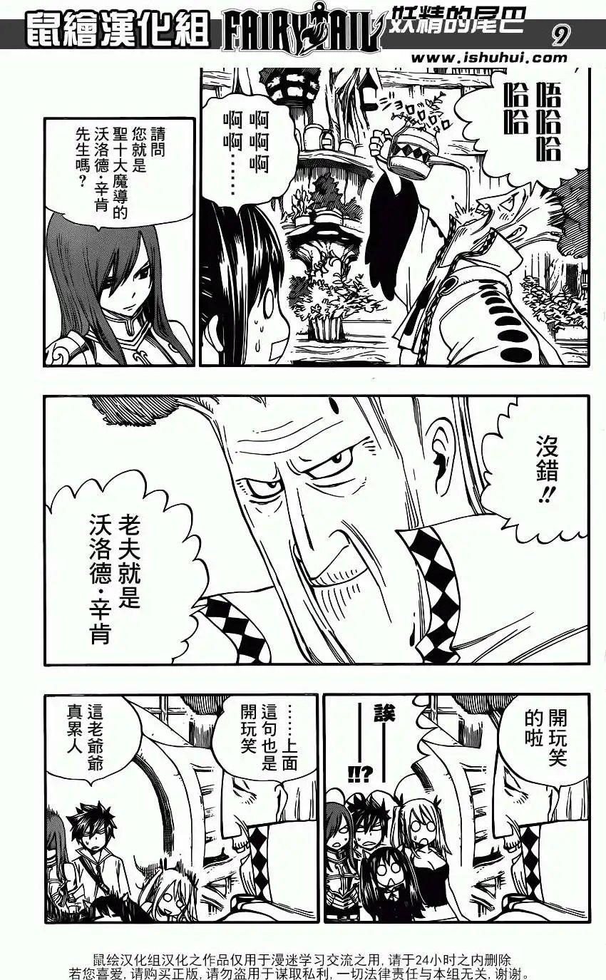 第342回