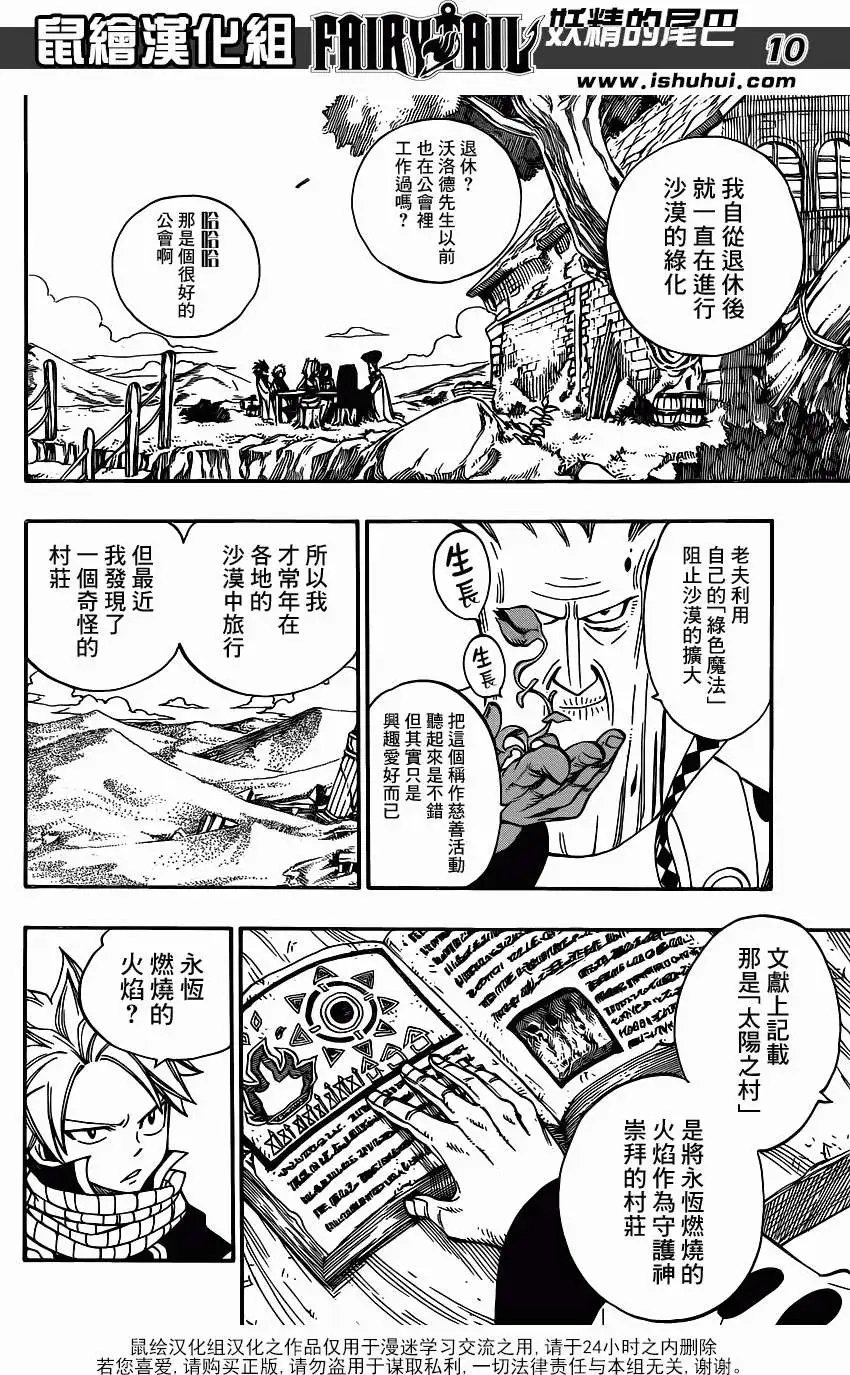 第342回