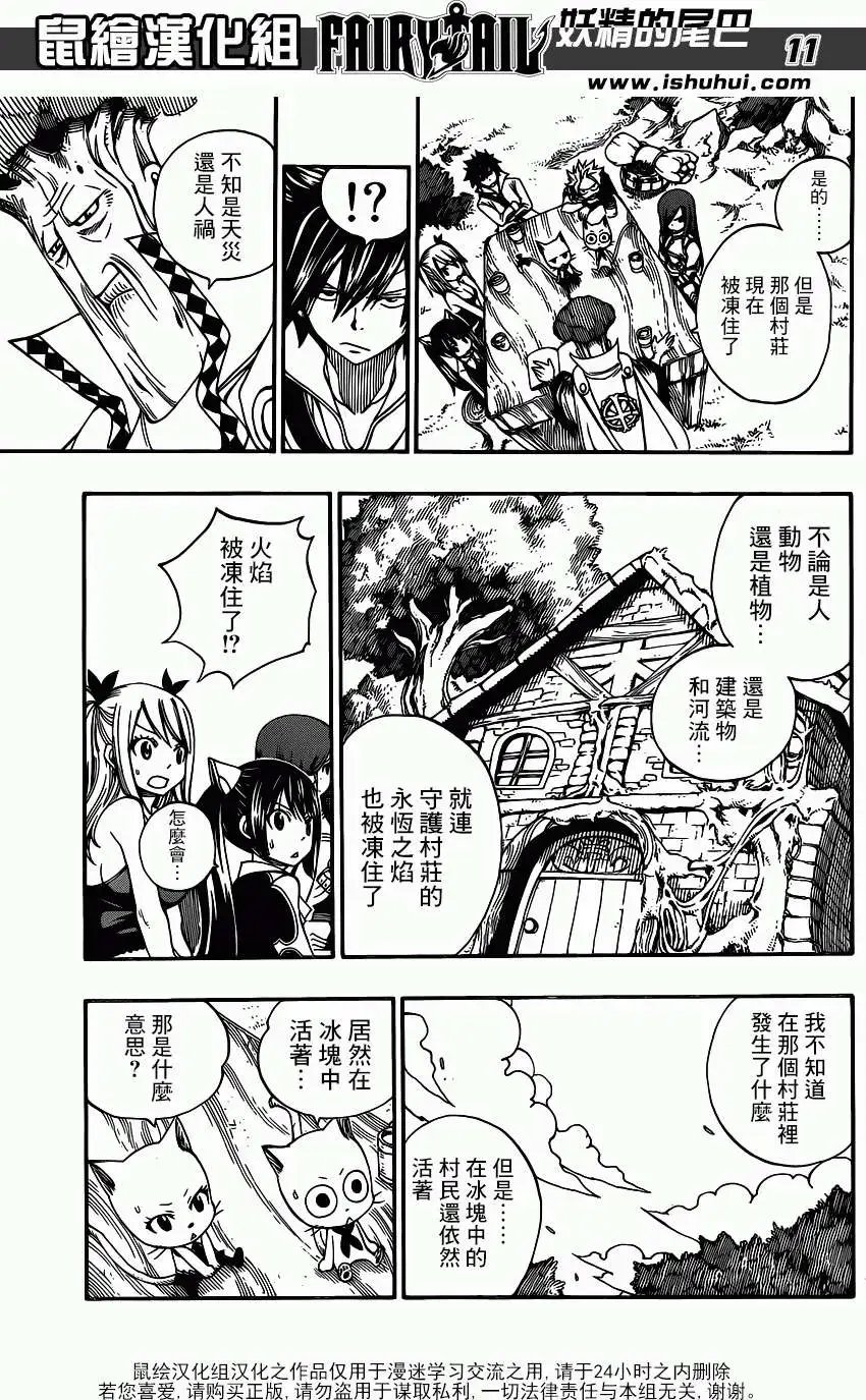 第342回