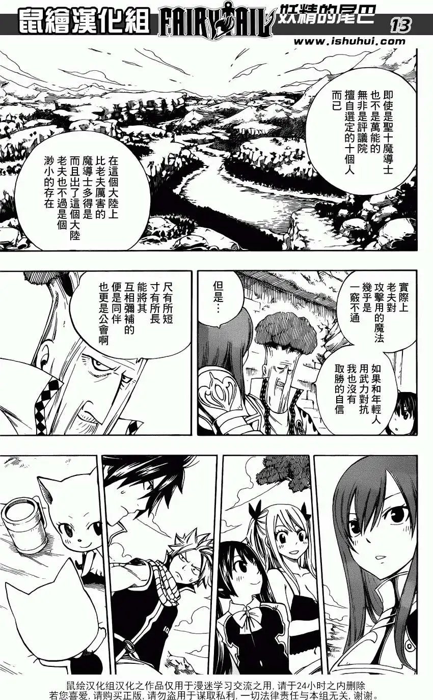 第342回
