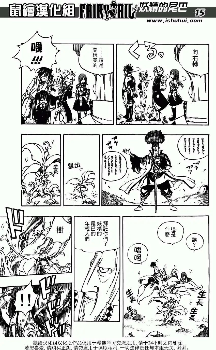 第342回