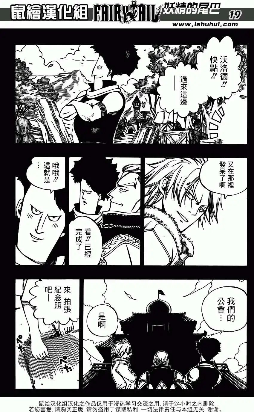 第342回