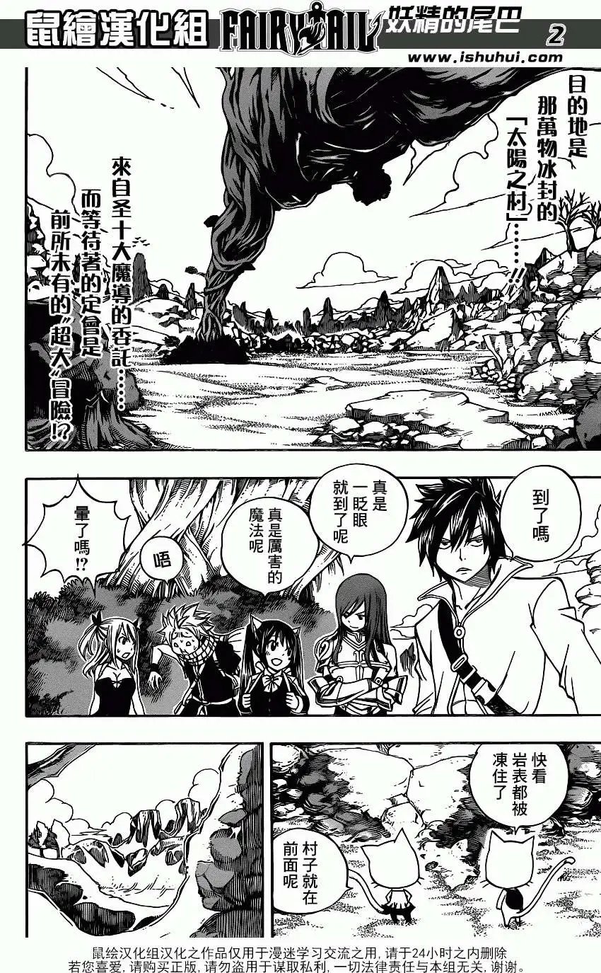 第343回
