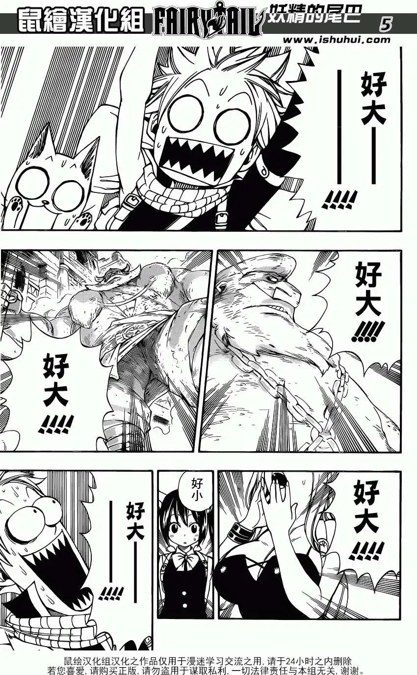 第343回