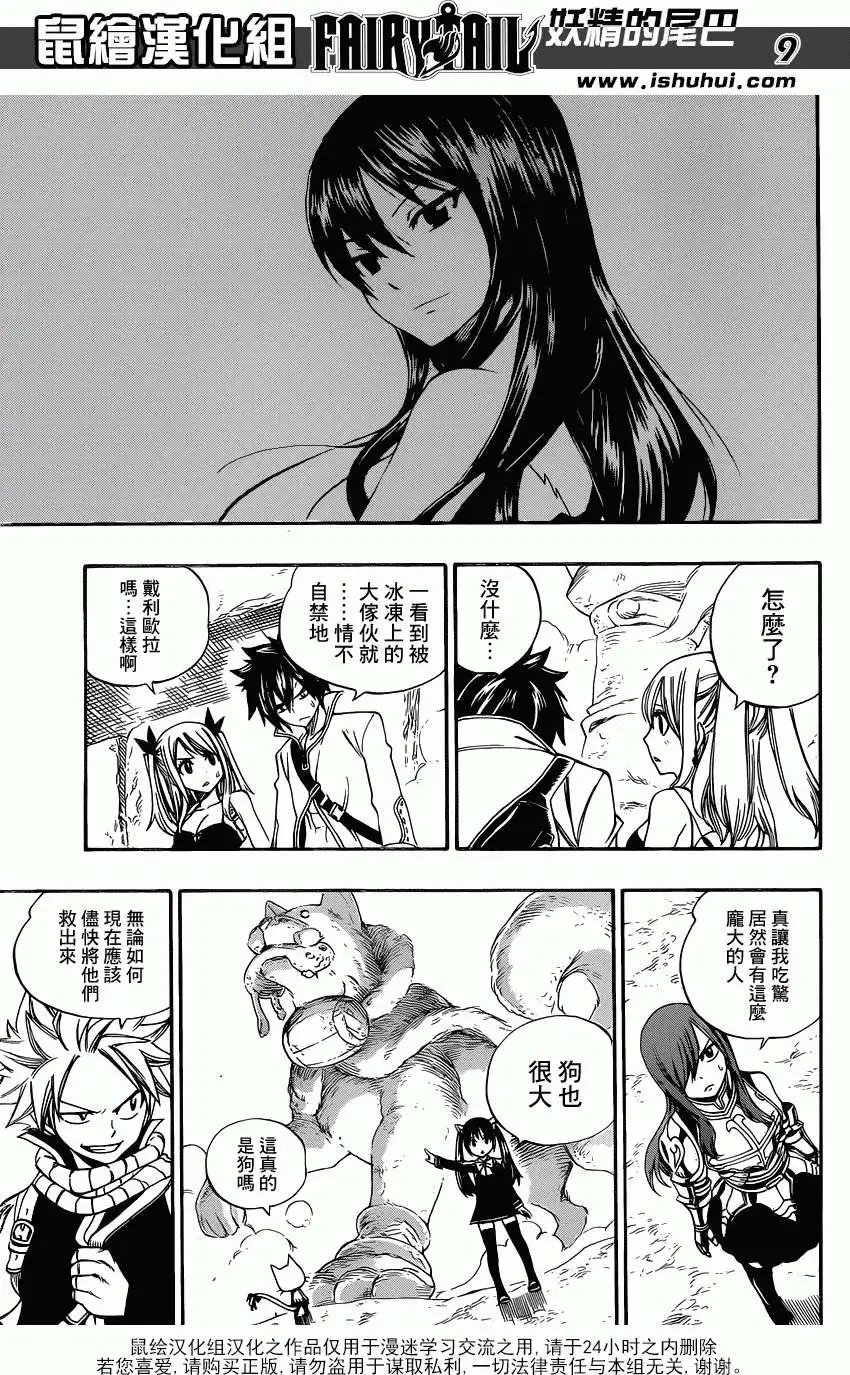 第343回