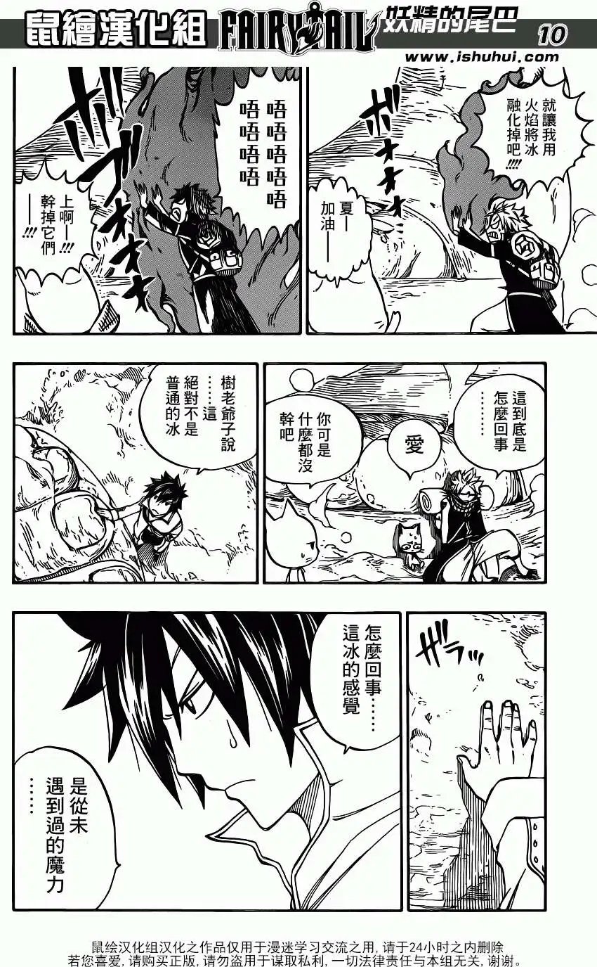 第343回