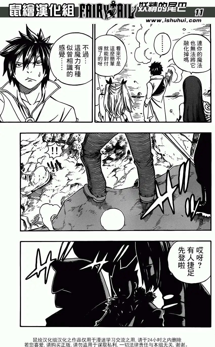 第343回