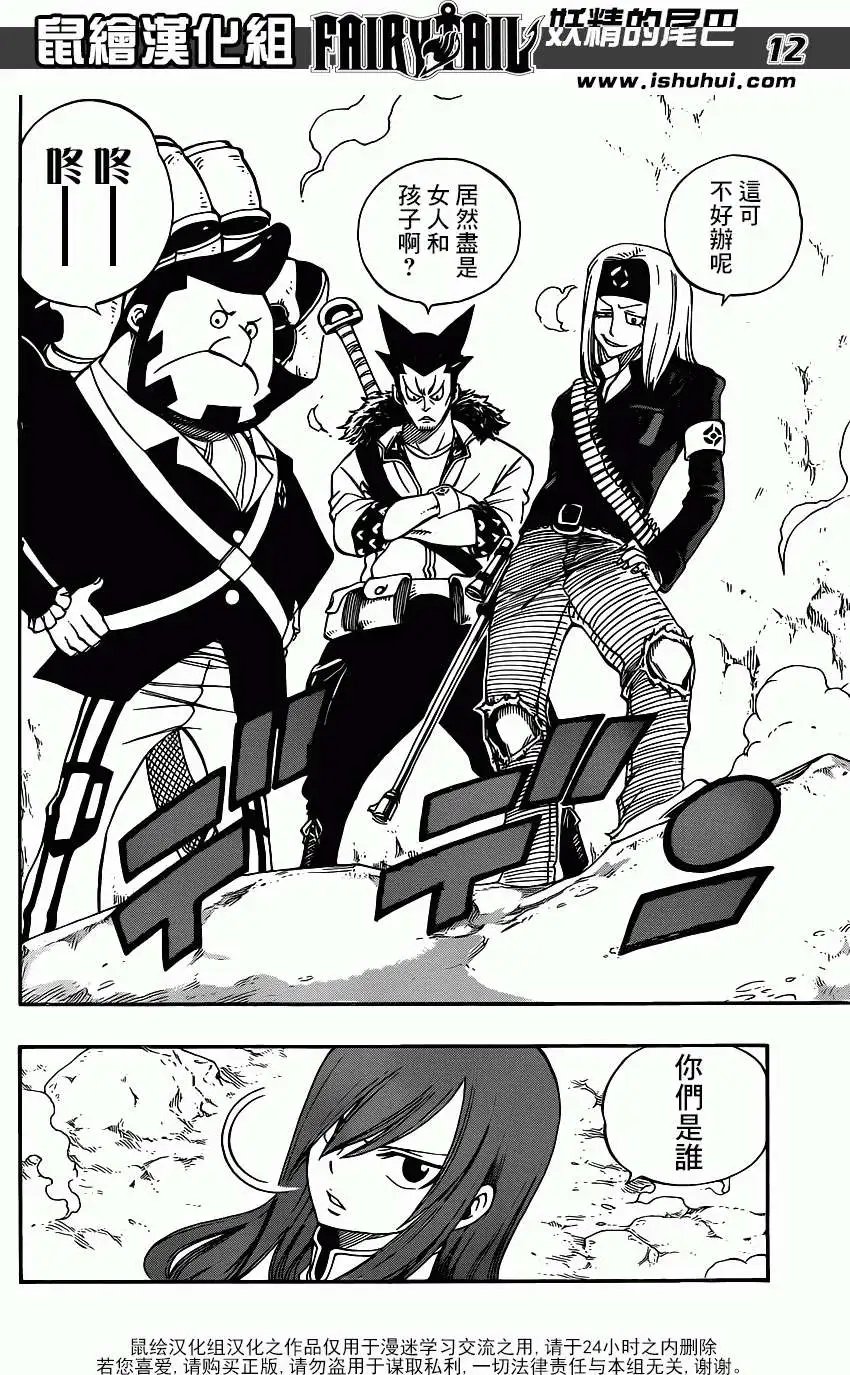 第343回