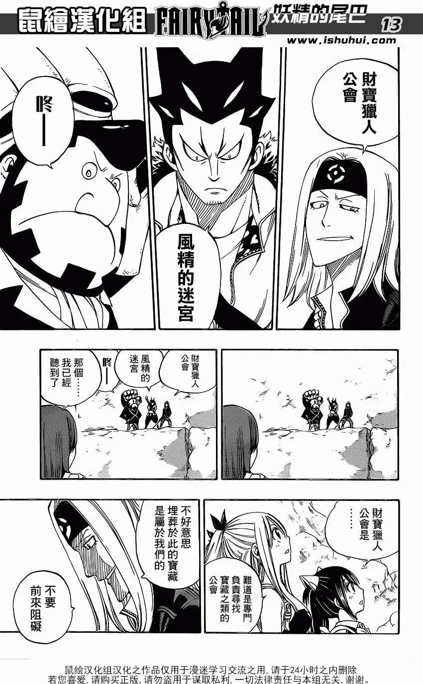 第343回