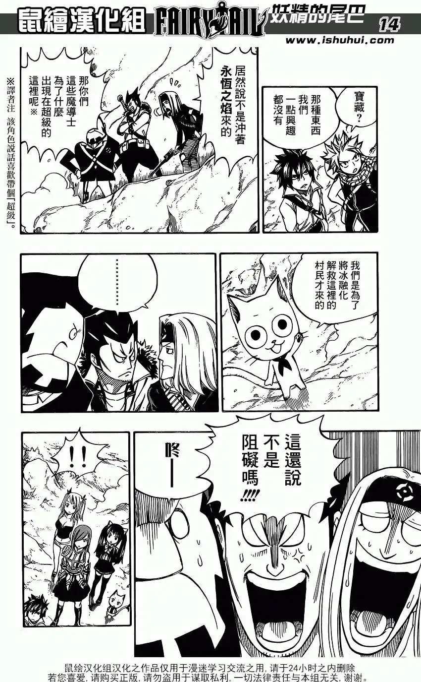 第343回