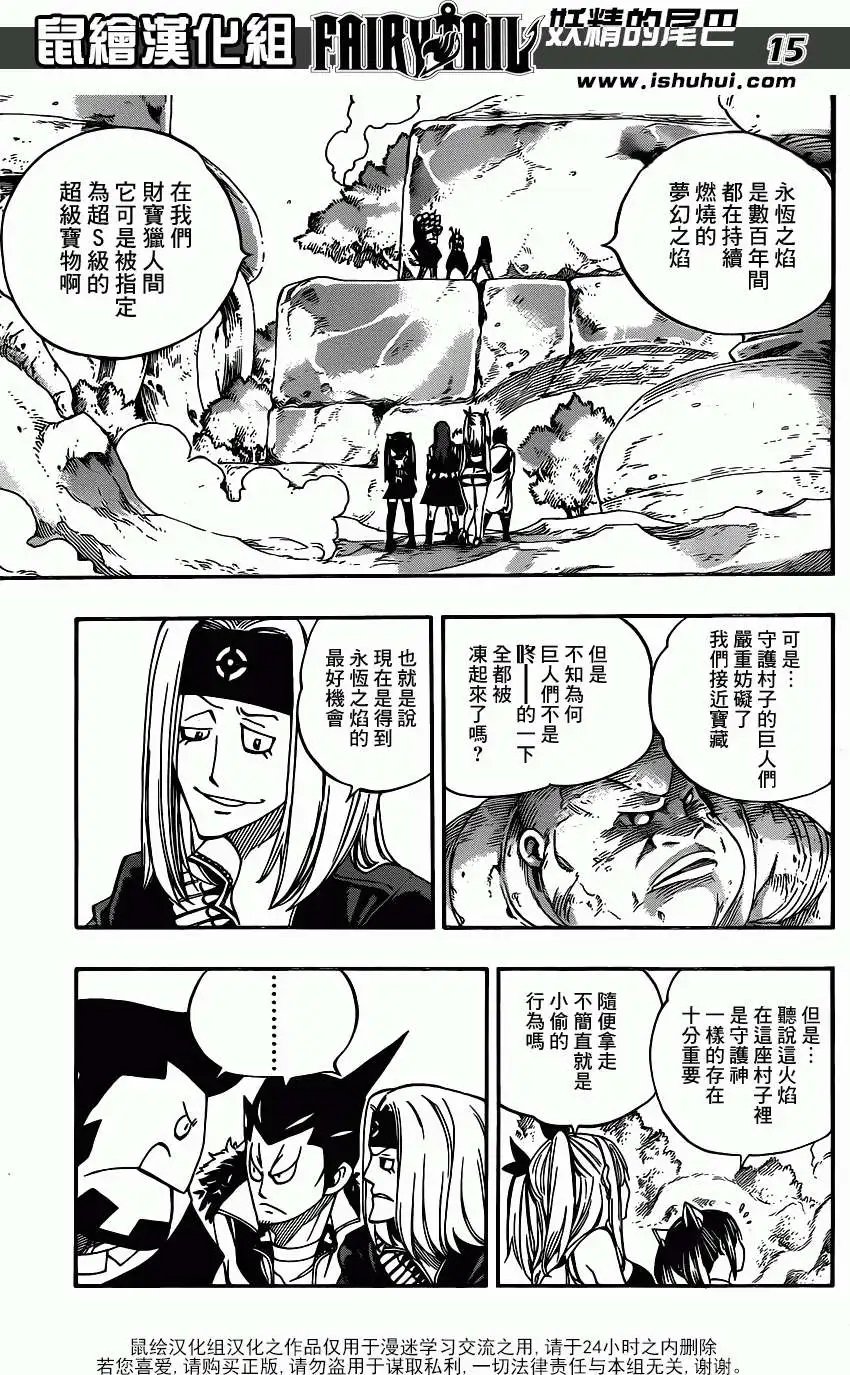 第343回