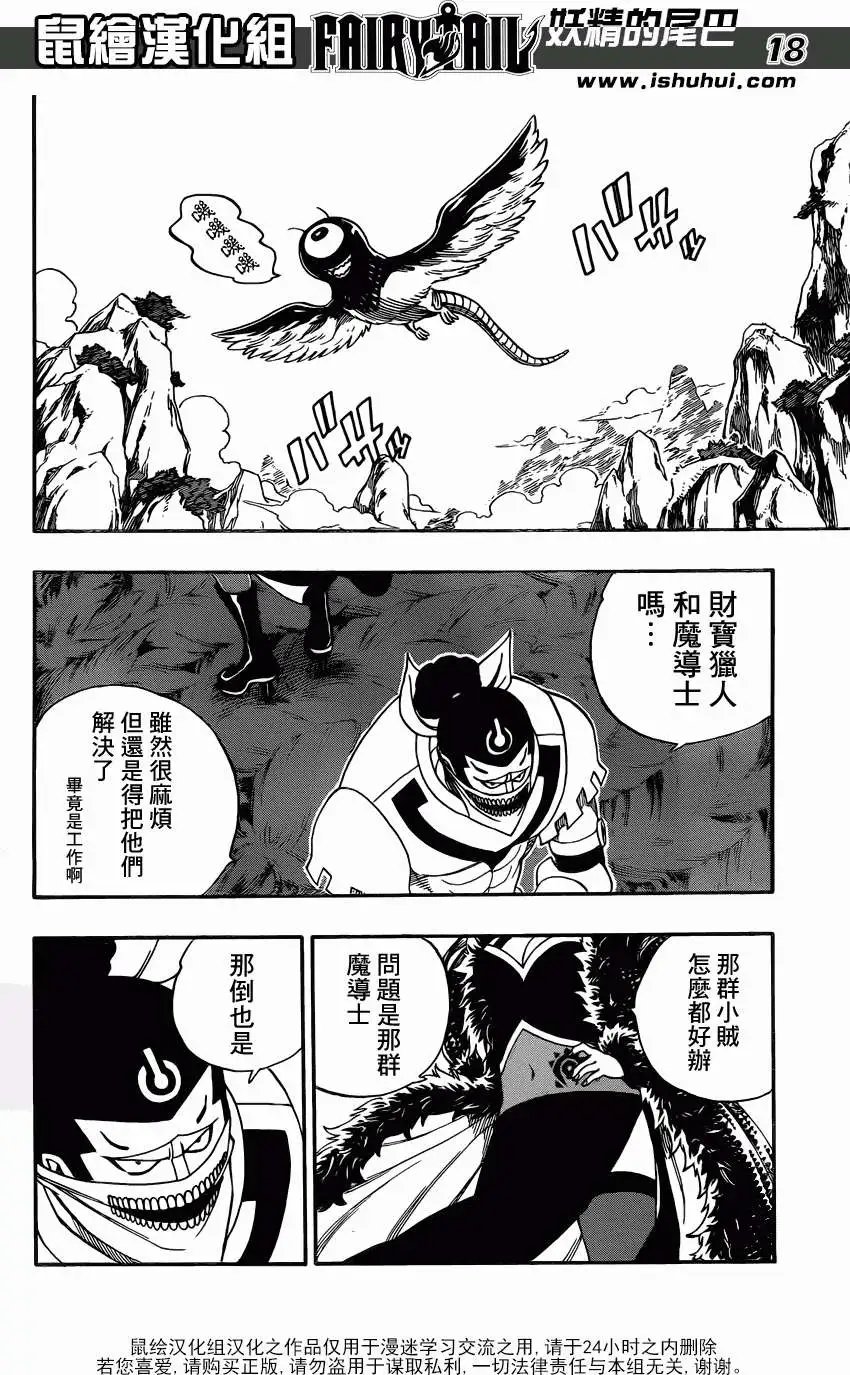 第343回
