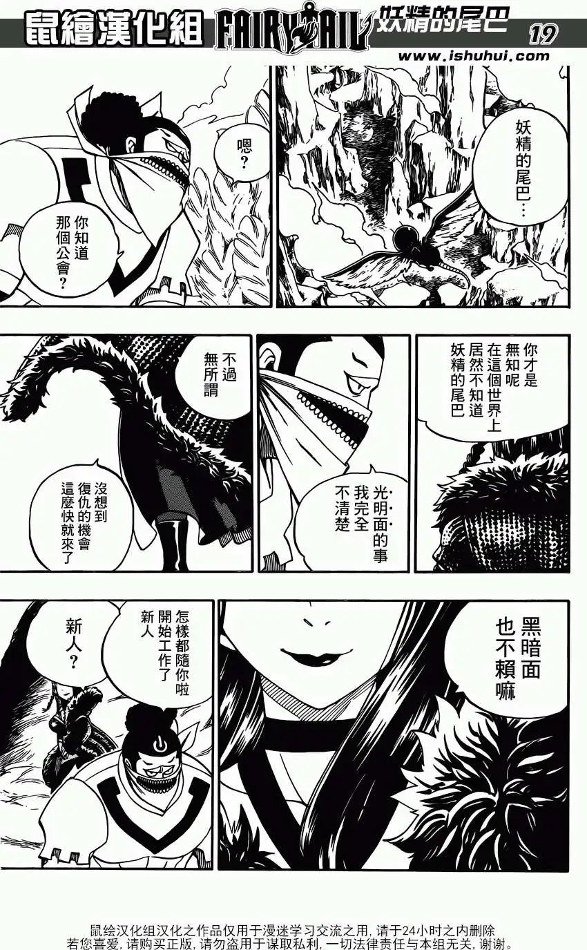 第343回