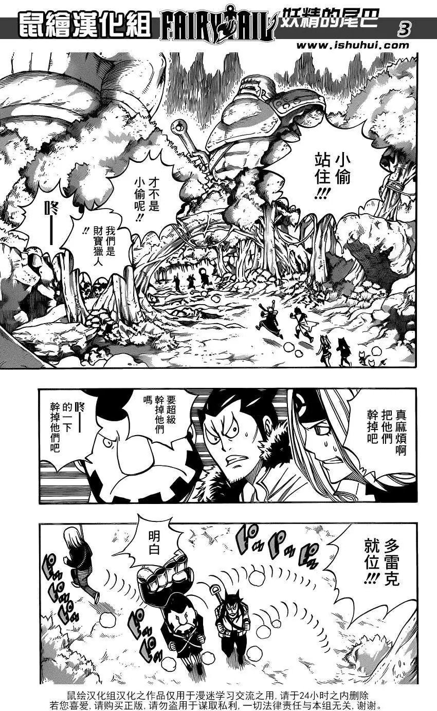 第344回