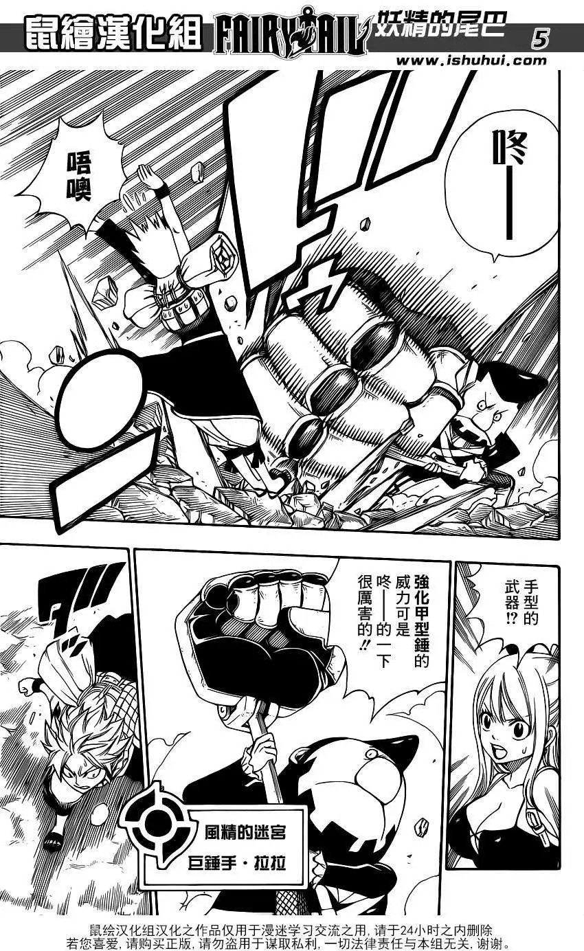 第344回