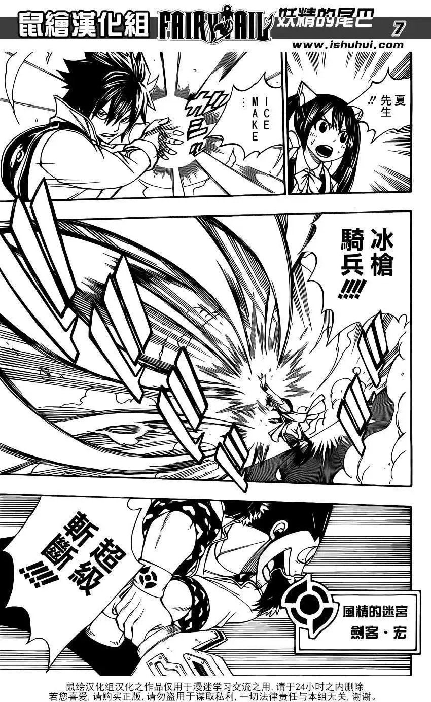 第344回