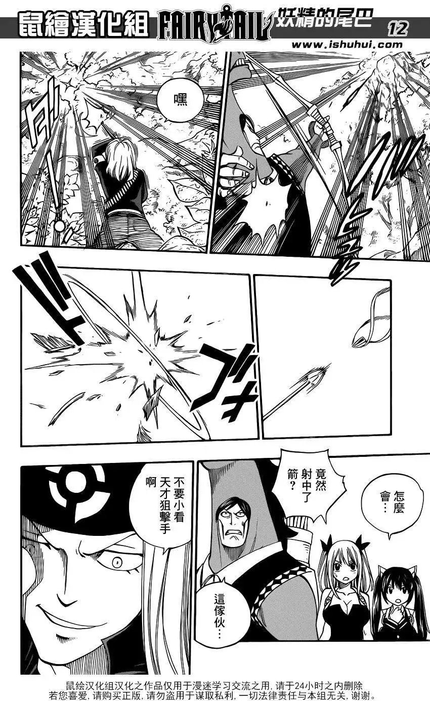 第344回