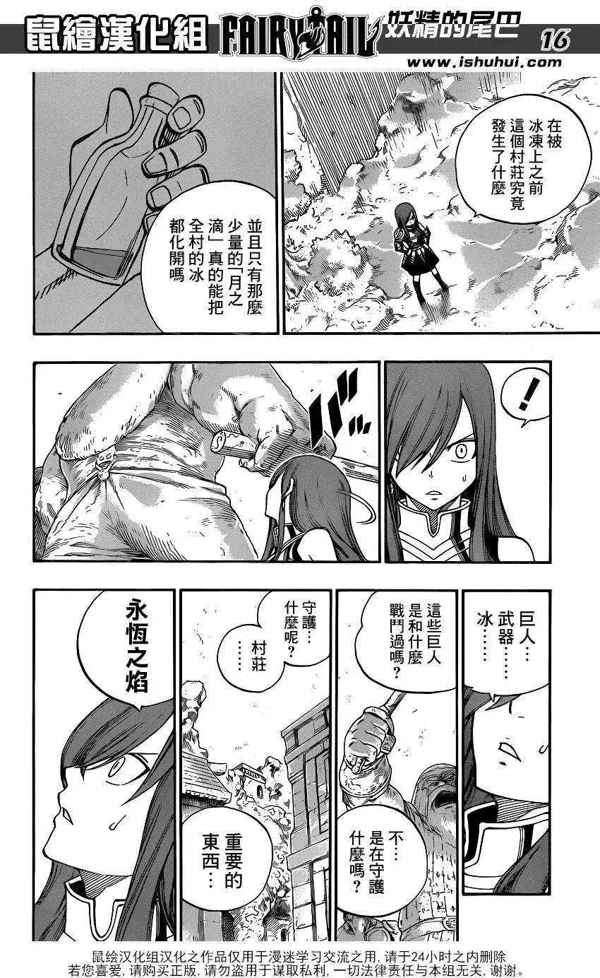 第344回