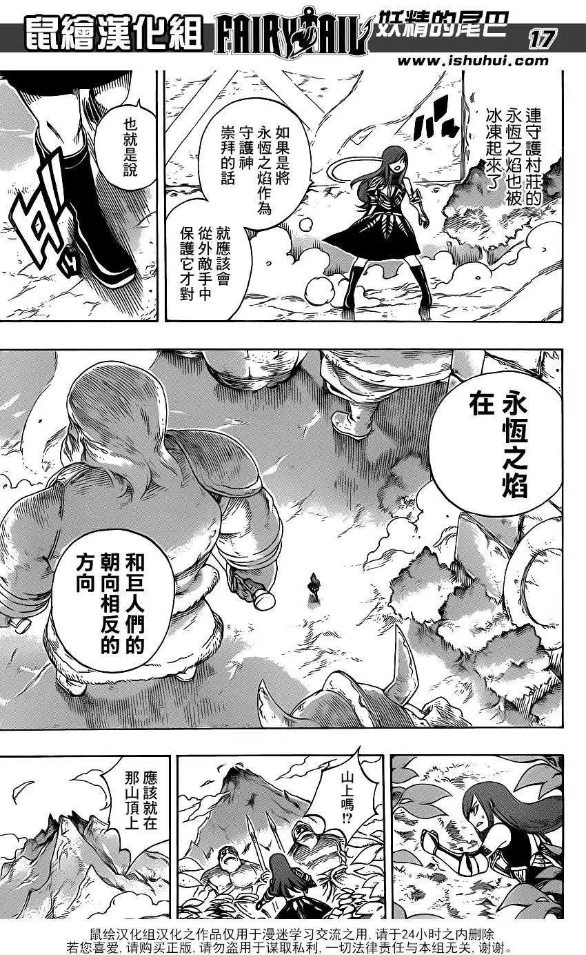 第344回